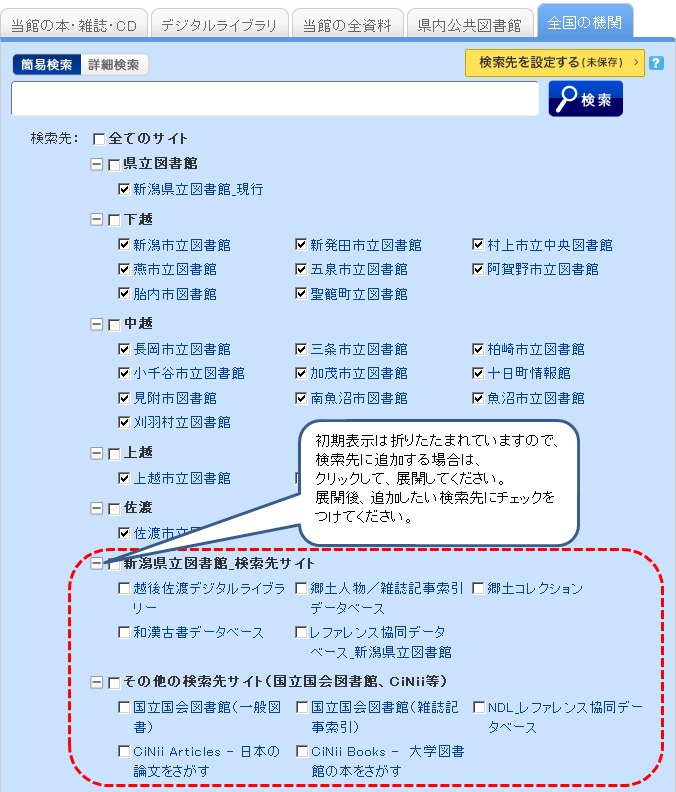 その他の検索先サイトの画像