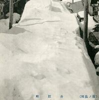 雪乃長岡（雪ノ長岡）舟江町の画像