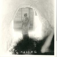 雪乃長岡、雪のトンネルの画像