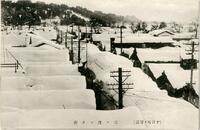 「十日町ノ雪景」：（十日町ノ雪景）雪ニ埋レタ街の画像