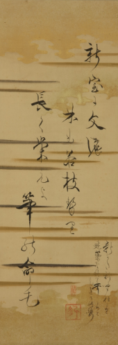 大倉