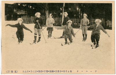 高陽館テレマーク