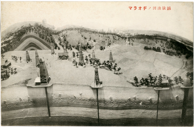 新潟郷土博物館開館記念