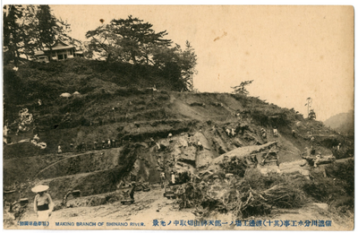切取中ノ光景の画像