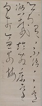 漢詩、対君君不語：良寛の画像