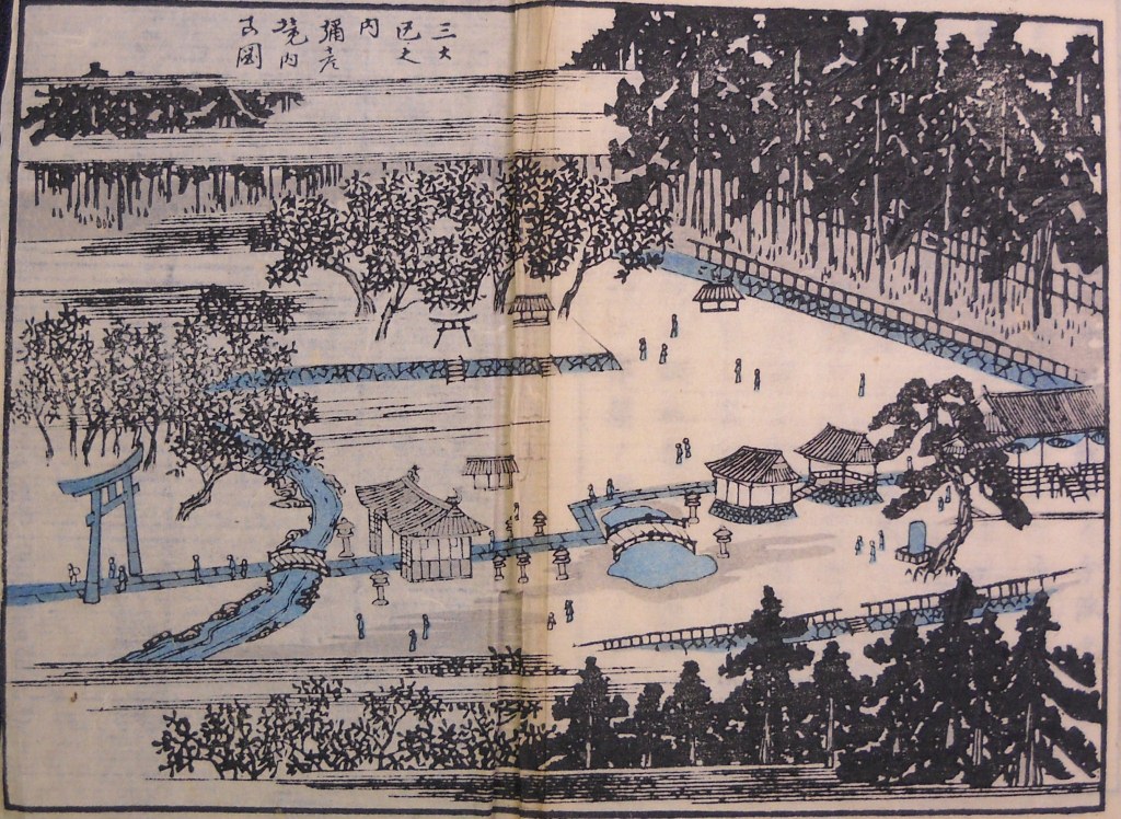 3大区・弥彦神社境内古図の画像