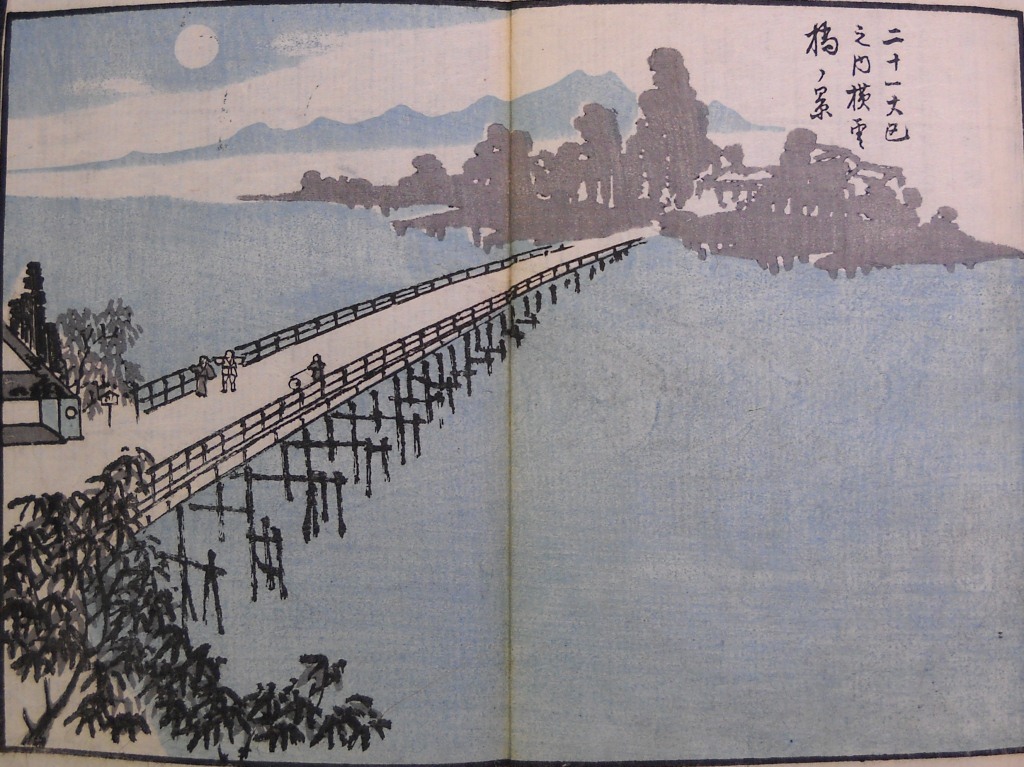 21大区・横雲橋の景の画像