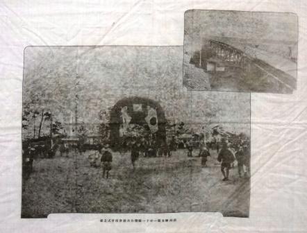 「新潟県一府十一県聯合共進会開会式之図」と万代橋の写真が印刷された布