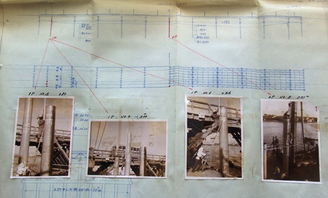 「昭和大橋資料」