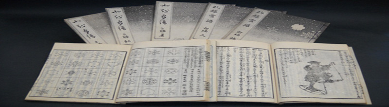 新潟県立文書館3の画像