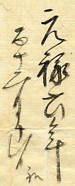（1）の画像