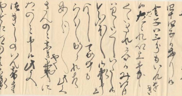 石神村常野、家出して江戸にのぼる（2）9の画像