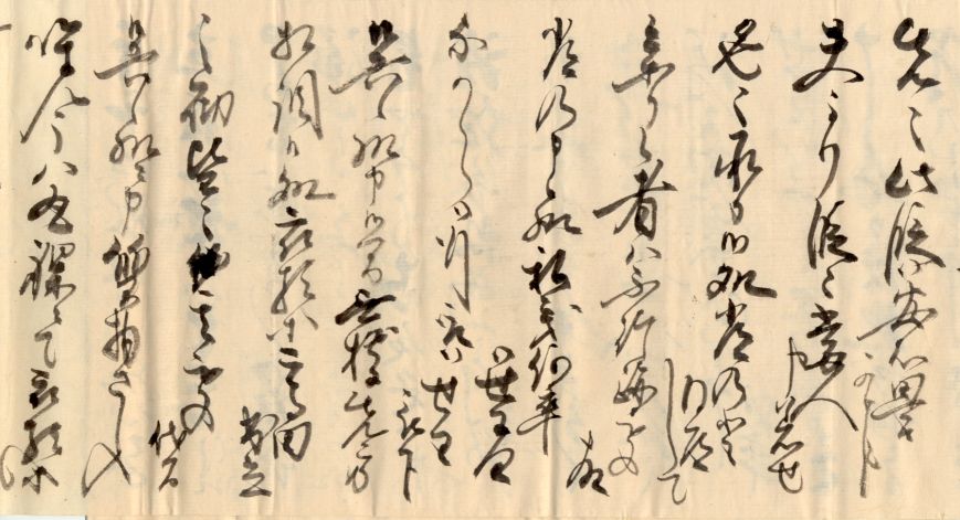 石神村常野、家出して江戸にのぼる（1）5の画像