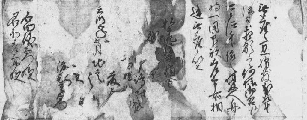 船主書上帳4の画像