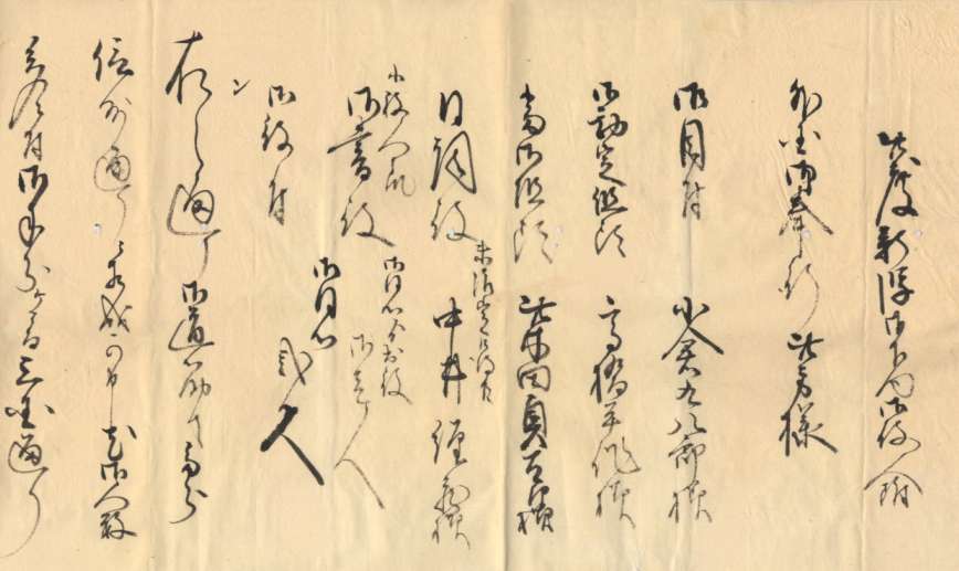 殿様、一日も休まず恐れ入りそうろう1の画像