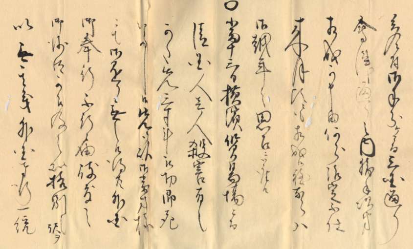 殿様、一日も休まず恐れ入りそうろう2の画像