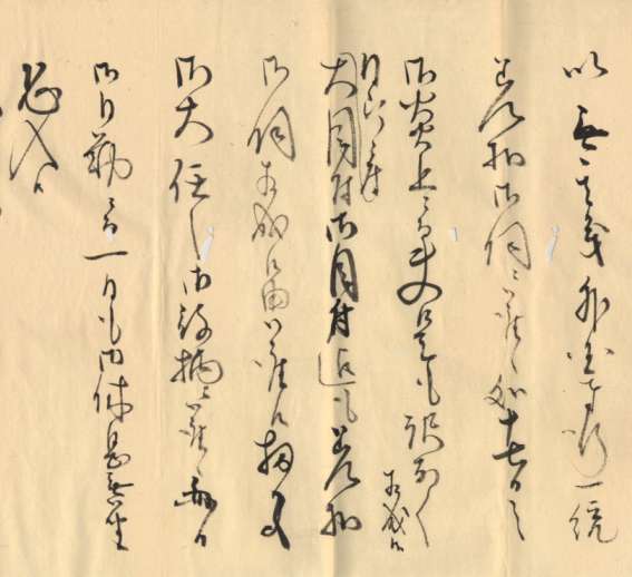 殿様、一日も休まず恐れ入りそうろう3の画像
