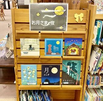 お月様と夜