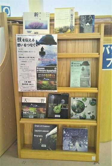 地域映像の上映会