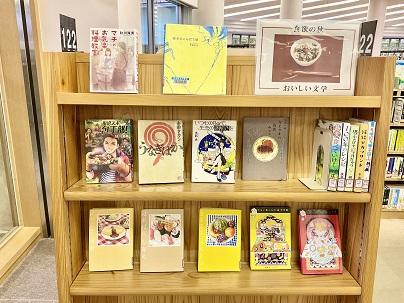 食欲の秋おいしい文学