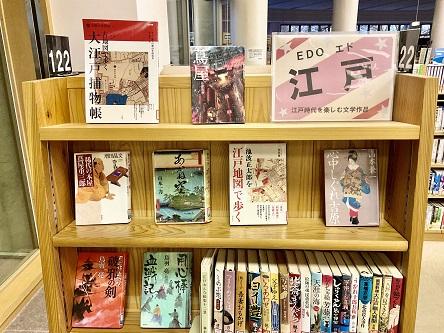 江戸時代の文学作品