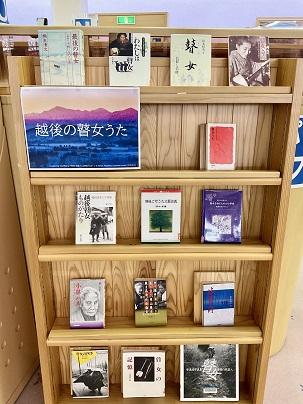 越後の瞽女うた