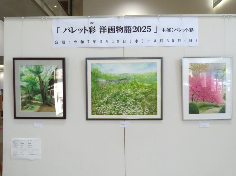 ギャラリー展示の様子です