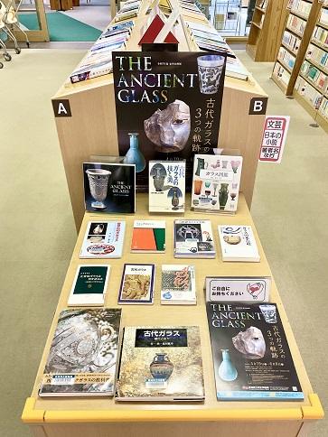 古代ガラスの3つの軌跡
