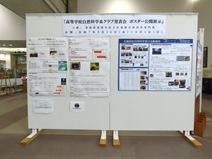 ギャラリー展示の様子です