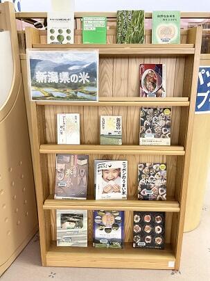 新潟県の米