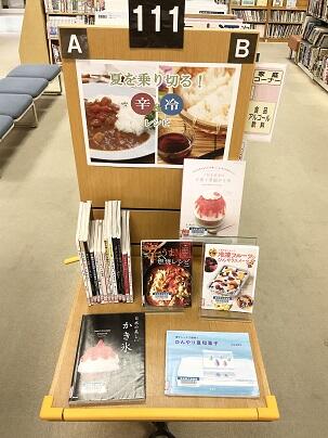 夏を乗り切る！　辛＆冷レシピ