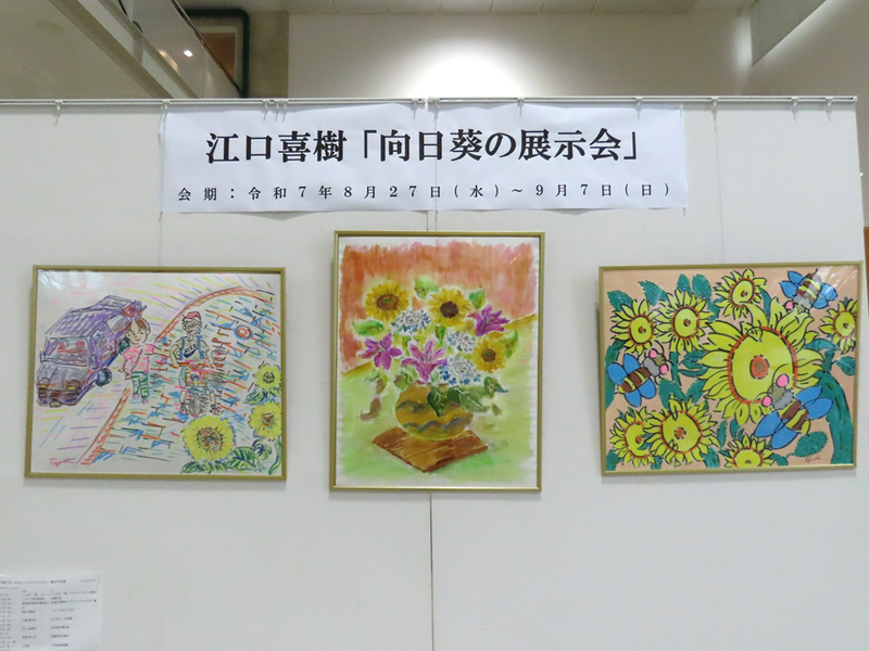 ギャラリー展示の様子