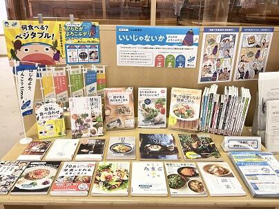 健康に配慮した弁当・惣菜「からだがよろこぶデリ」