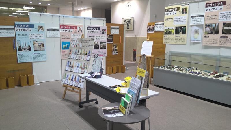 ギャラリー展示の様子