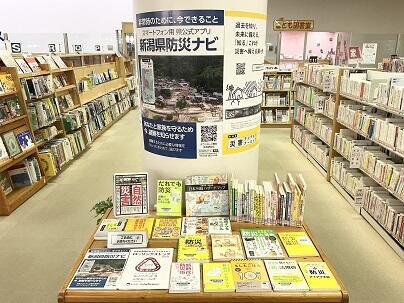 非常時のために、今からできる備え