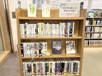 2025年に旅立った作家さんを想う