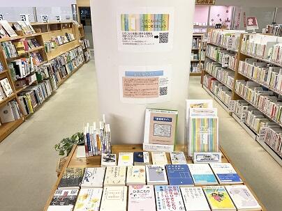 誰もが生きやすい社会へーひきこもり支援と居場所の今ー