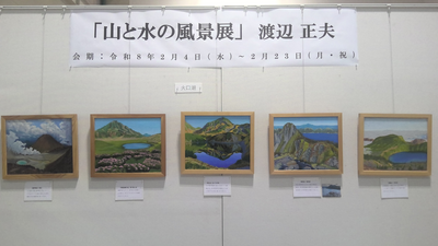 ギャラリー展示の様子