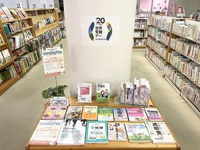 ３月１３日は「世界腎臓デー」です