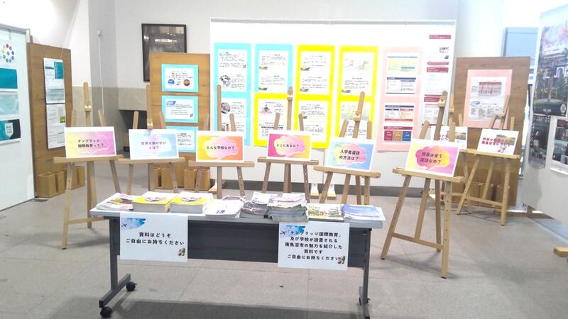 ギャラリー展示の様子