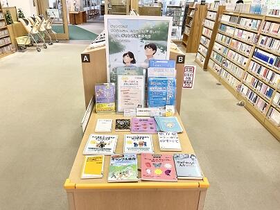 ギャンブル依存症問題啓発週間