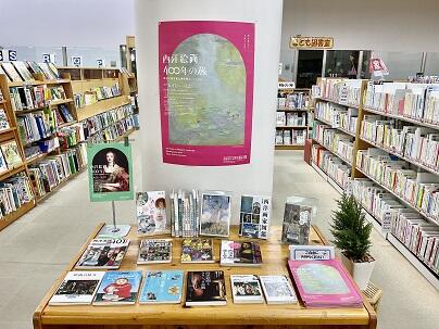 西洋絵画400年の旅