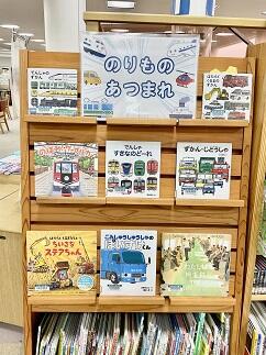 のりものあつまれ