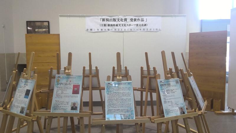 ギャラリー展示の様子