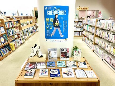 新潟スニーカービズ