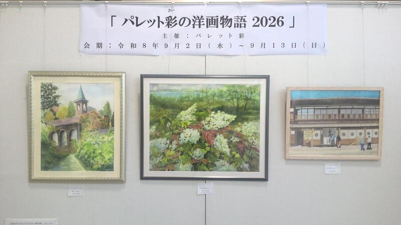 ギャラリー展示の様子