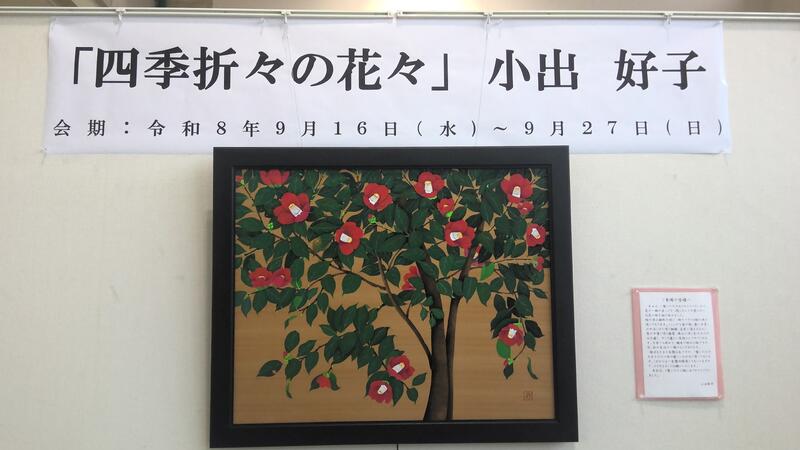 ギャラリー展示の様子