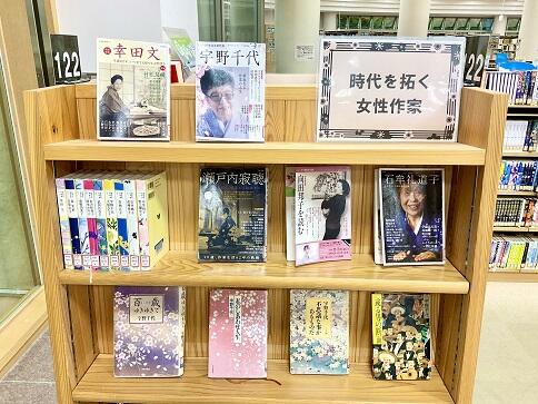 女性作家