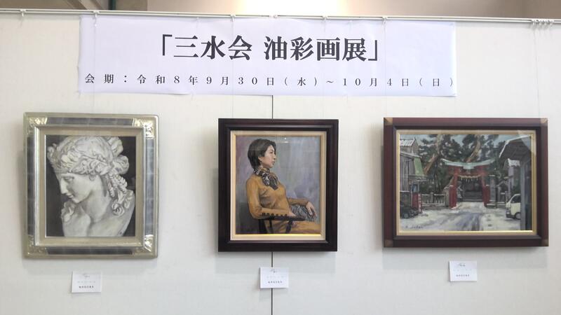 ギャラリー展示の様子です